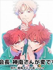 墨色分镜漫改片单封面